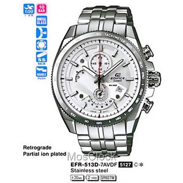 Casio Edifice EFR-513D-7A