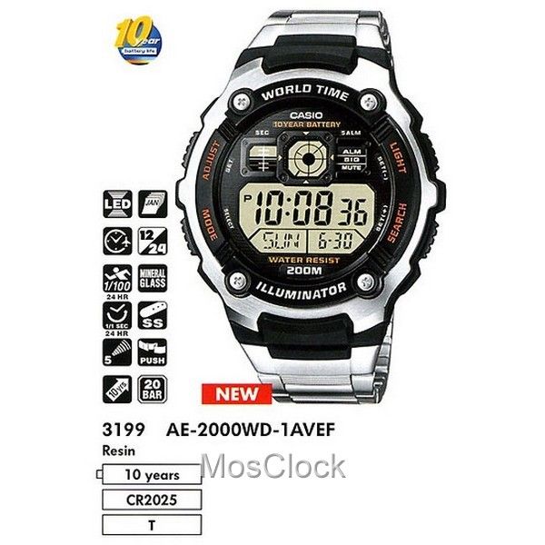 Casio AE-2000WD-1A Casio AE-2000WD-1A