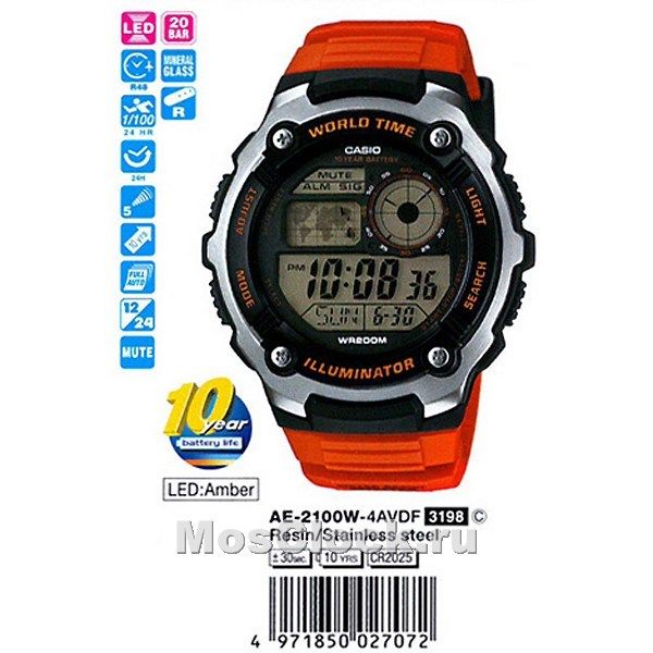 Casio AE-2100W-4A