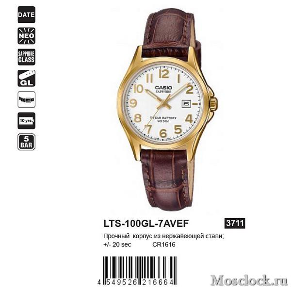 Casio LTS-100GL-7AVEF