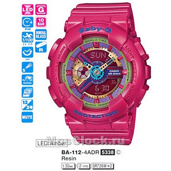 Casio BA-112-4A