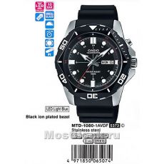 Наручные часы Casio MTD-1080-1A