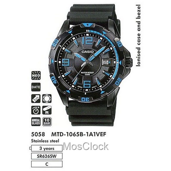 Casio MTD-1065B-1A1