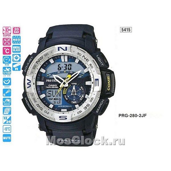Casio PRG-280-2E Casio PRG-280-2E