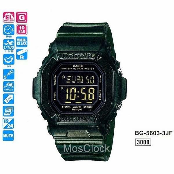 Casio BG-5603-3E