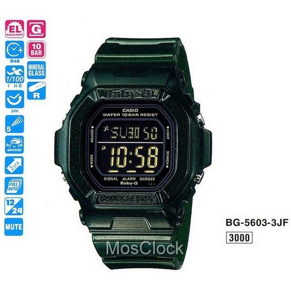 Casio BG-5603-3E