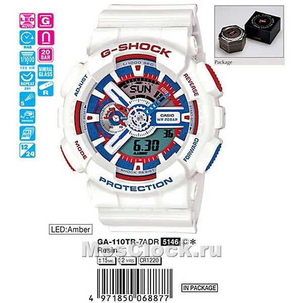 Casio G-Shock GA-110TR-7A Casio G-Shock GA-110TR-7A