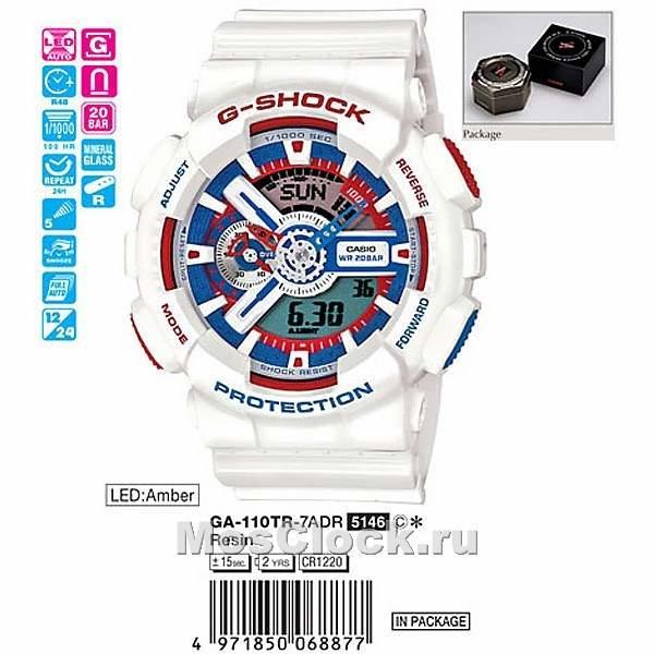 Casio G-Shock GA-110TR-7A Casio G-Shock GA-110TR-7A