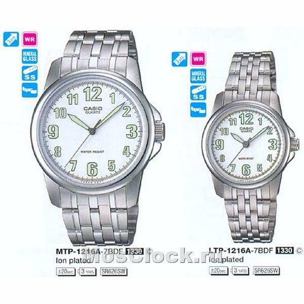 Casio MTP-1216A-7B