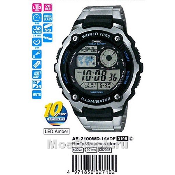 Casio AE-2100WD-1A Casio AE-2100WD-1A