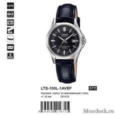 Наручные часы Casio LTS-100L-1AVEF