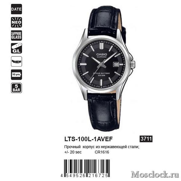 Casio LTS-100L-1AVEF