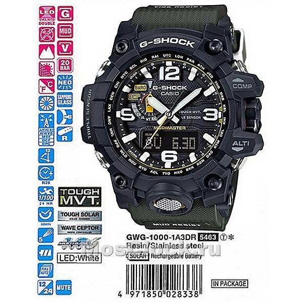 Casio G-Shock GWG-1000-1A3 Casio G-Shock GWG-1000-1A3