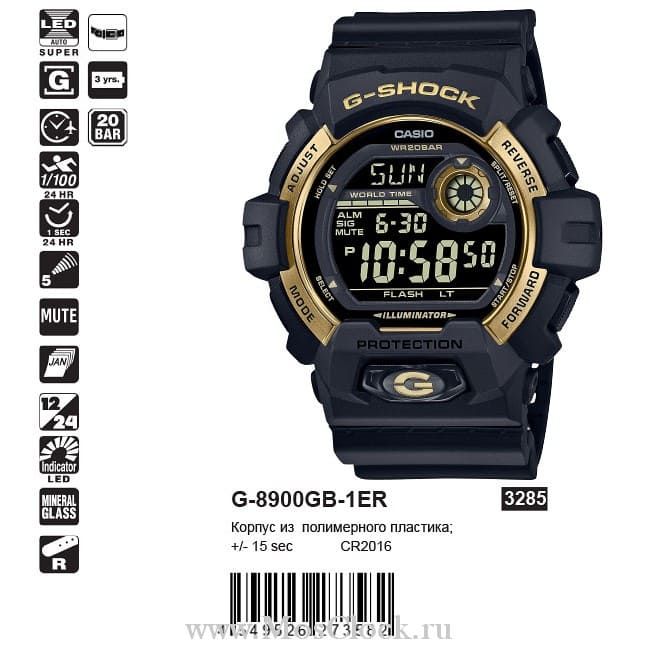 Casio G-Shock G-8900GB-1ER Casio G-Shock G-8900GB-1ER