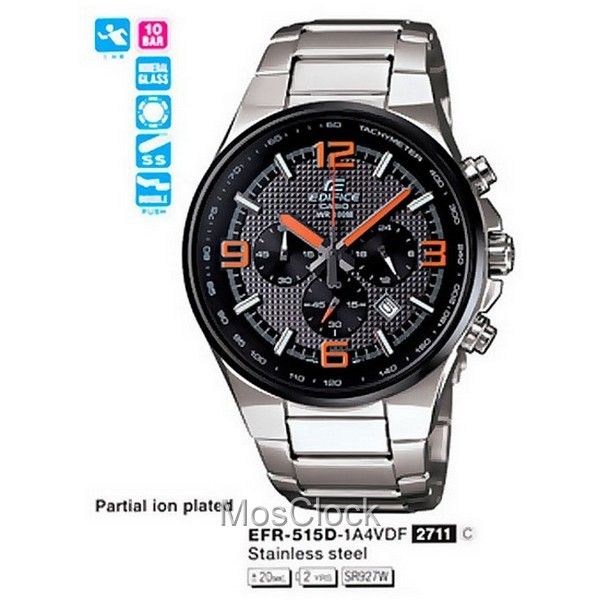 Casio Edifice EFR-515D-1A4