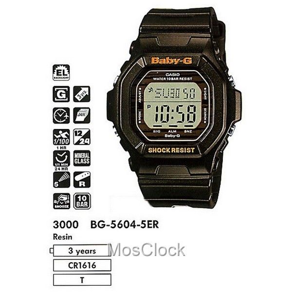 Casio BG-5604-5E