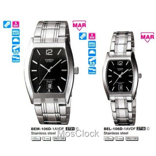 Casio BEM-106D-1A