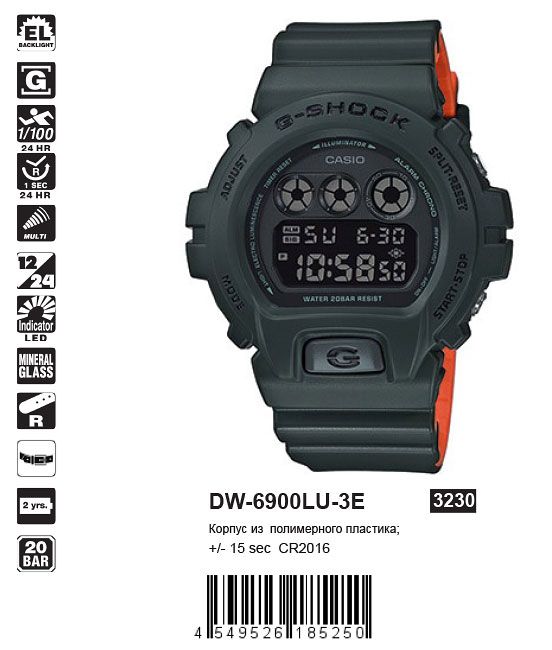Casio G-Shock DW-6900LU-3E Casio G-Shock DW-6900LU-3E