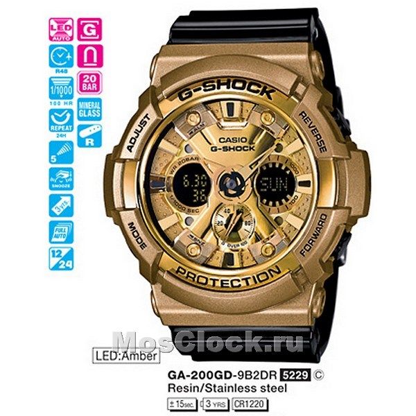 Casio G-Shock GA-200GD-9B2 Casio G-Shock GA-200GD-9B2