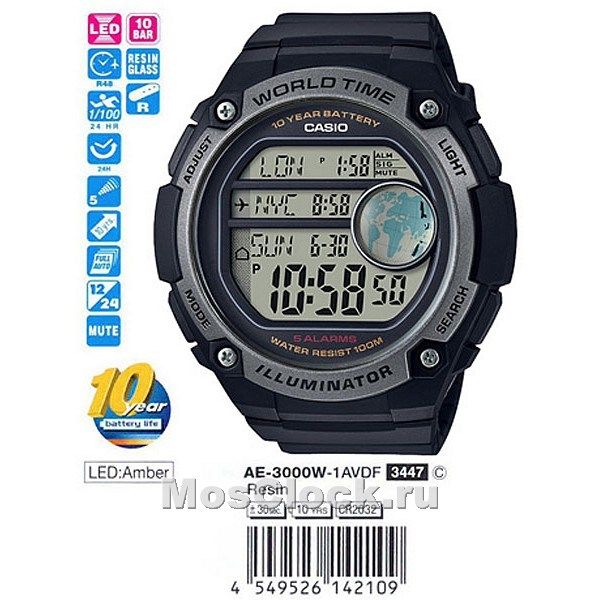 Casio AE-3000W-1A