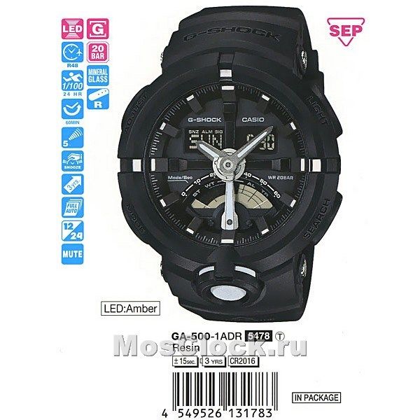 Casio G-Shock GA-500-1A Casio G-Shock GA-500-1A