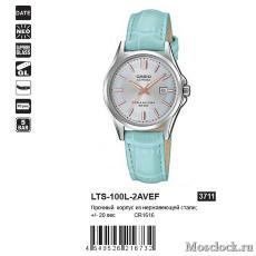 Наручные часы Casio LTS-100L-2AVEF