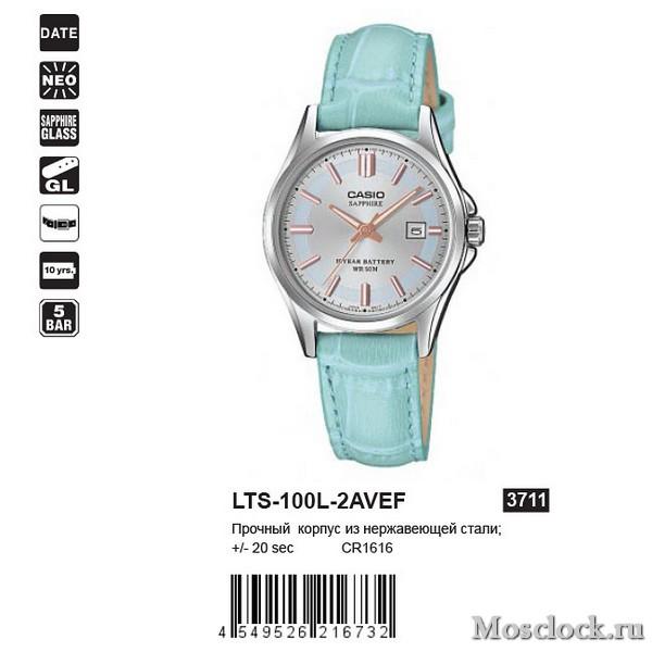 Casio LTS-100L-2AVEF