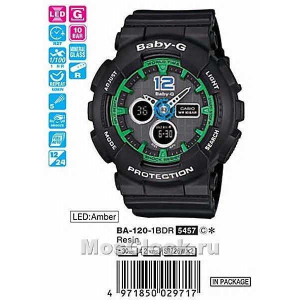 Casio BA-120-1B
