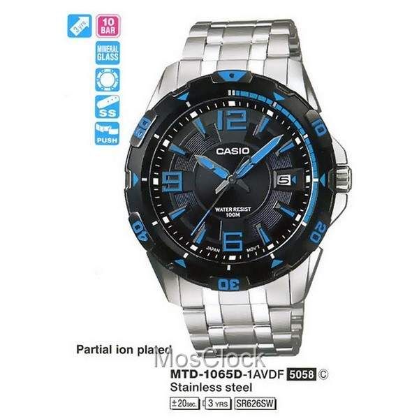 Casio MTD-1065D-1A