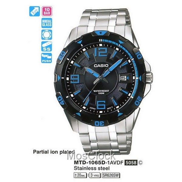 Casio MTD-1065D-1A