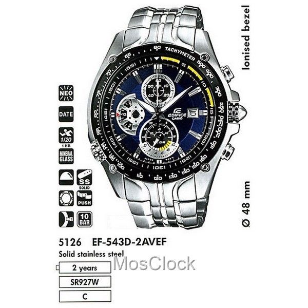 Casio Edifice EF-543D-2A Casio Edifice EF-543D-2A