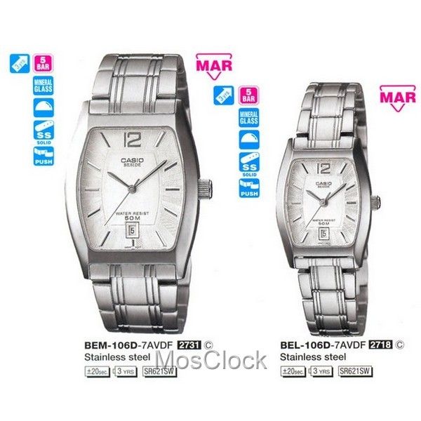 Casio BEM-106D-7A