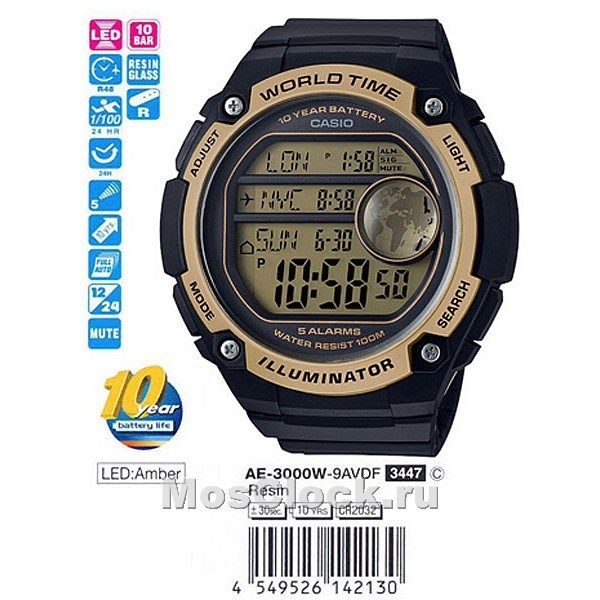 Casio AE-3000W-9A