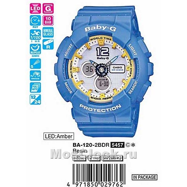 Casio BA-120-2B