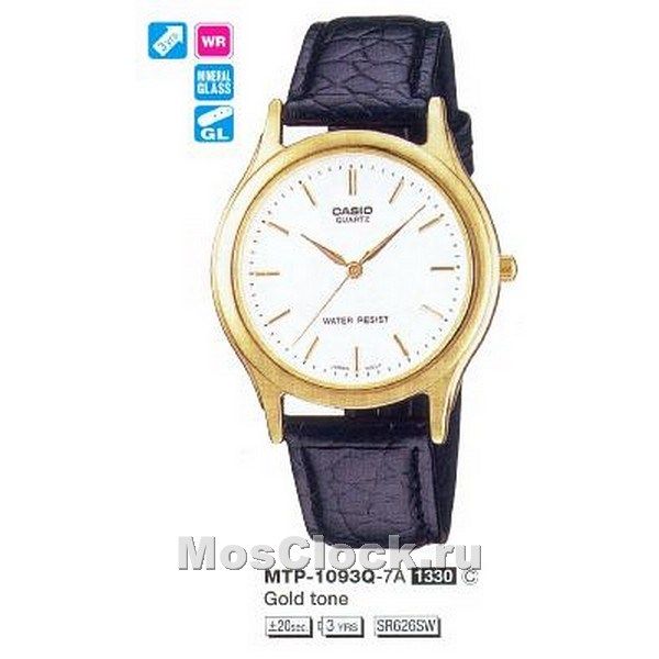 Casio MTP-1093Q-7A Casio MTP-1093Q-7A