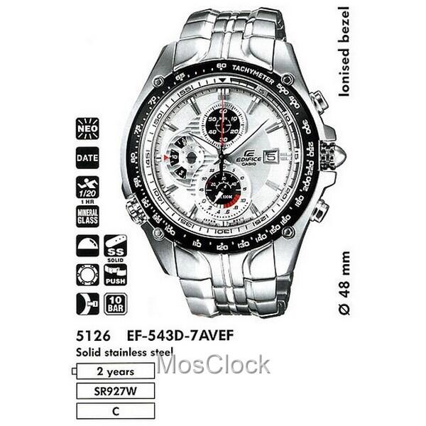 Casio ef 543 best sale