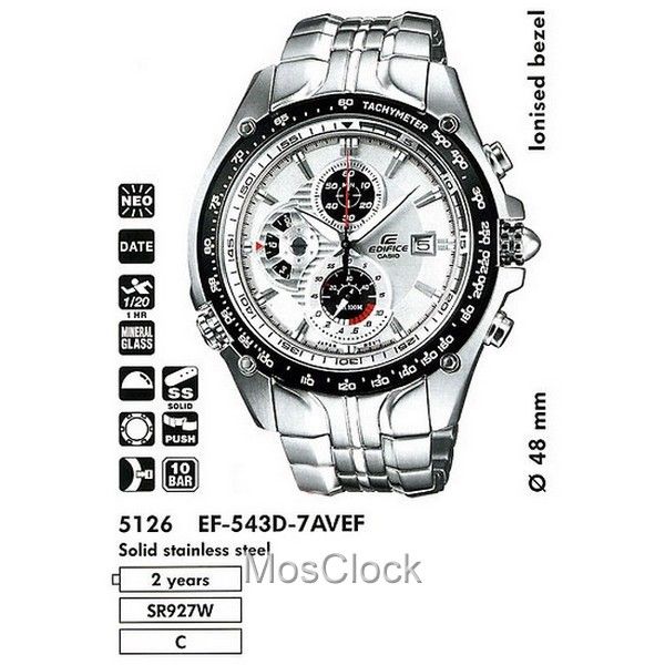 Casio Edifice EF-543D-7A