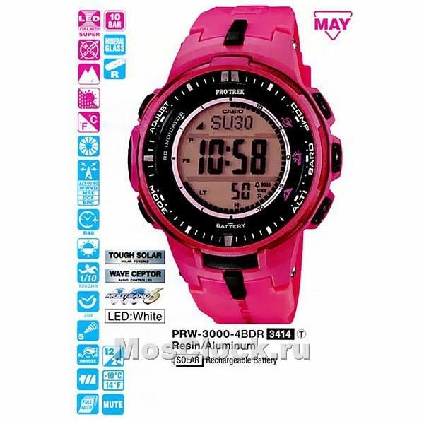 Casio PRW-3000-4B
