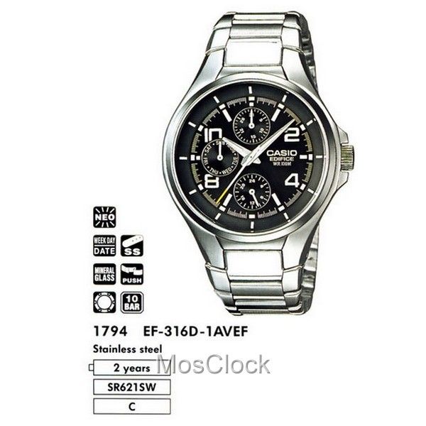 Casio Edifice EF-316D-1A Casio Edifice EF-316D-1A