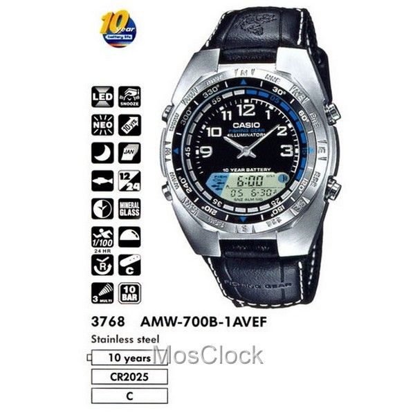 Casio AMW-700B-1A