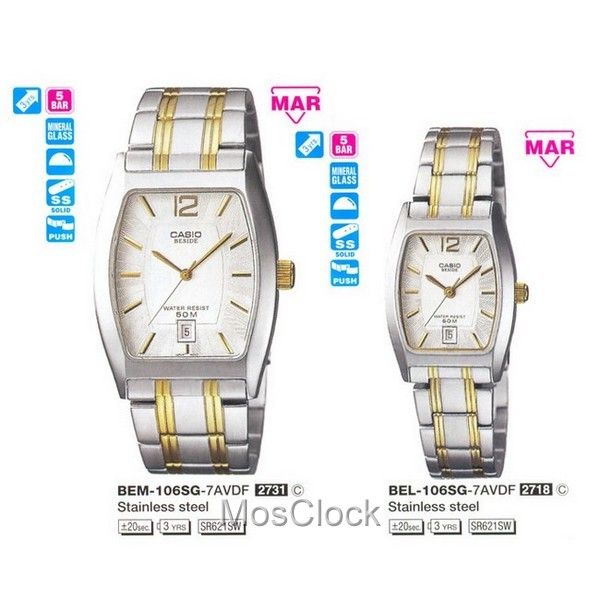 Casio beside bem 106 deals