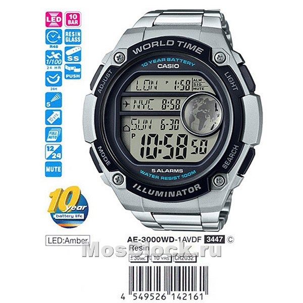 Casio AE-3000WD-1A
