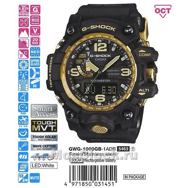 Casio G-Shock GWG-1000GB-1A