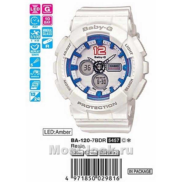 Casio BA-120-7B