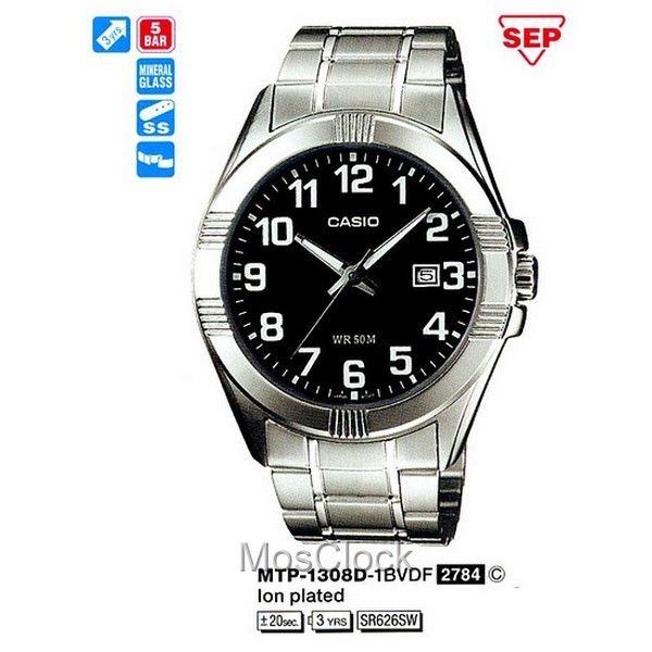 Casio MTP-1308D-1B Casio MTP-1308D-1B
