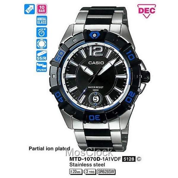 MTD 1070D 1A1 CASIO MosClock