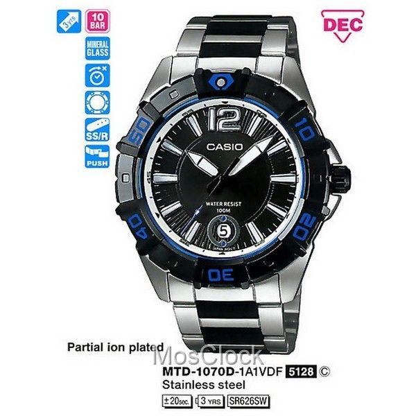 Casio MTD-1070D-1A1