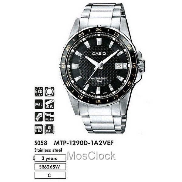 Casio MTP-1290D-1A2 Casio MTP-1290D-1A2