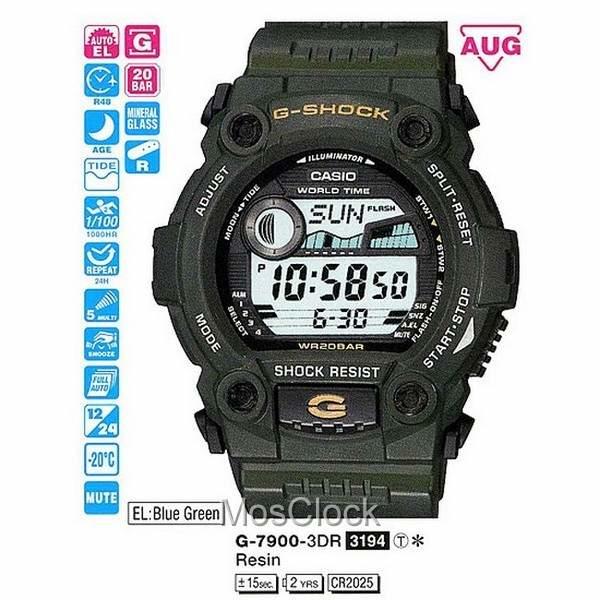 Casio G-Shock G-7900-3 Casio G-Shock G-7900-3