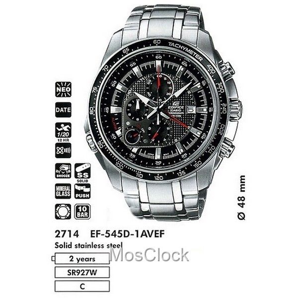 Casio Edifice EF-545D-1A Casio Edifice EF-545D-1A